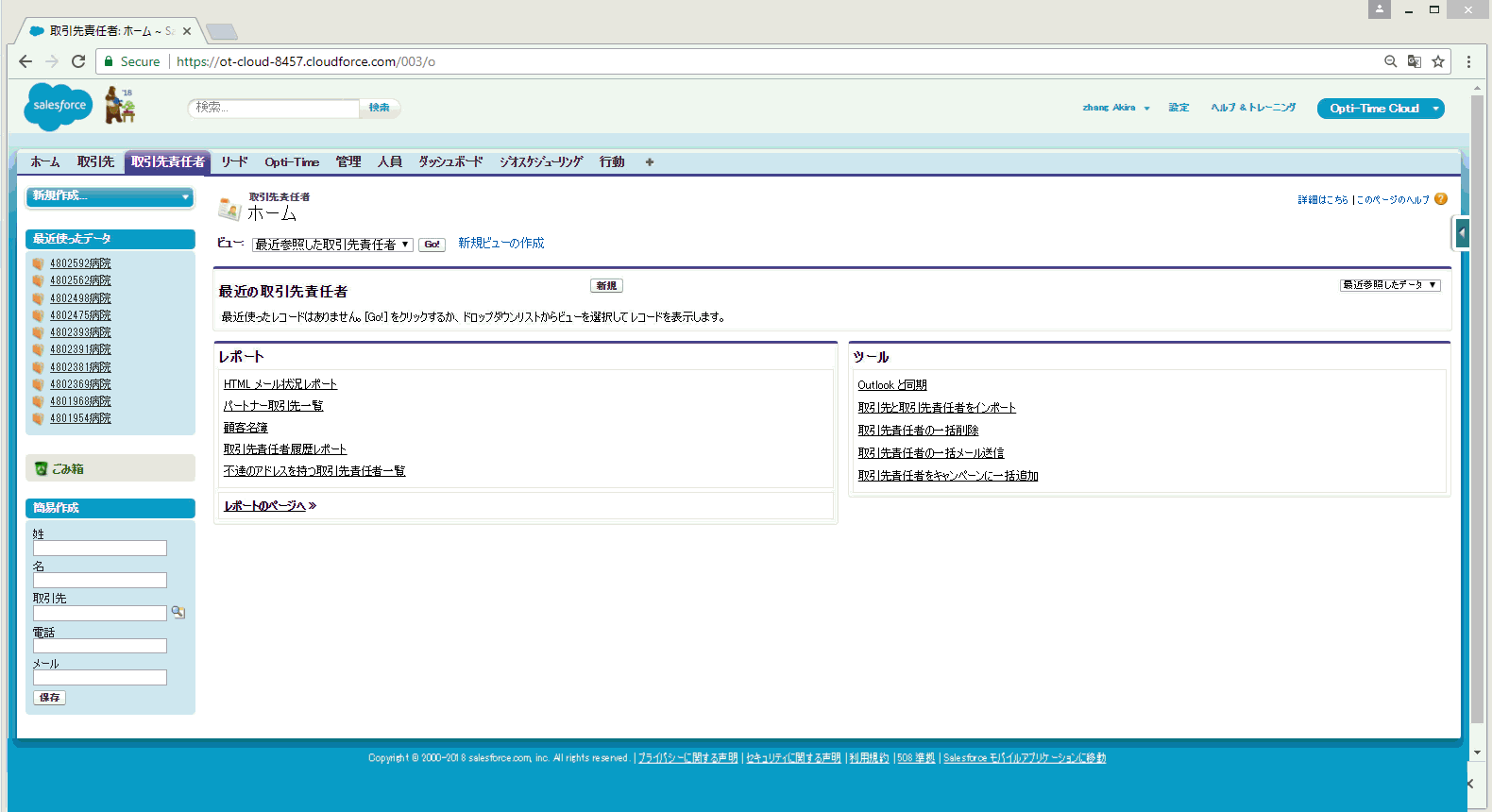 02_BatchGeocodingv2_jn_v3.gif 02_BatchGeocodingv2_jn_v3.gif